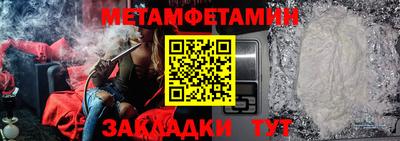 мдма Волжский