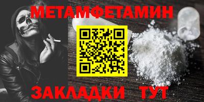 стафф Гатчина