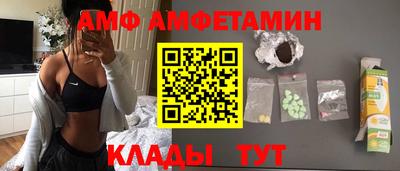 прущий лед Волжск
