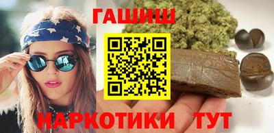 спайс Гай