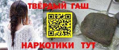 бутират Азнакаево