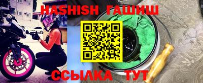 бутират Азнакаево