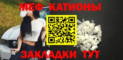 бутират Азнакаево