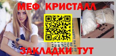 прущий лед Волжск