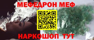 бутират Азнакаево