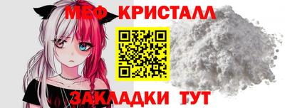 мдма Волжский