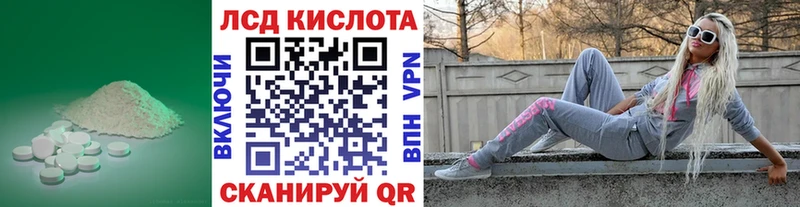 mega онион  Куйбышев  ЛСД экстази ecstasy 