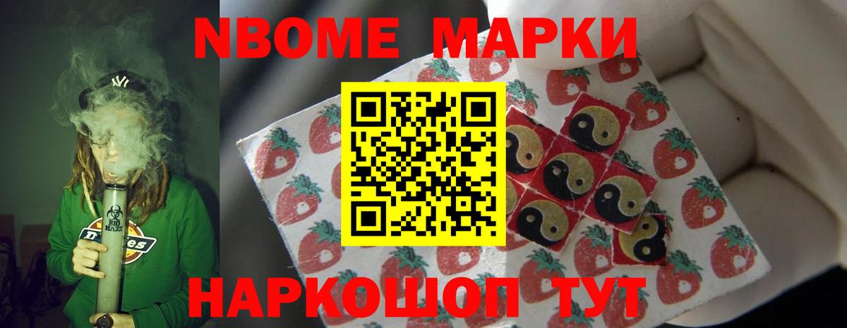 LSD-25 экстази кислота Куйбышев