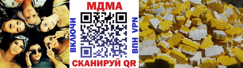 MDMA crystal  Куйбышев 