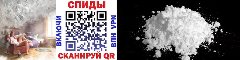 МЕТАМФЕТАМИН пудра  цена   гидра вход  Куйбышев 