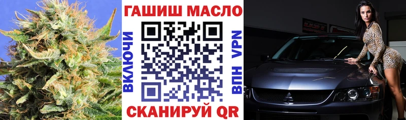 Дистиллят ТГК гашишное масло  mega вход  Куйбышев 