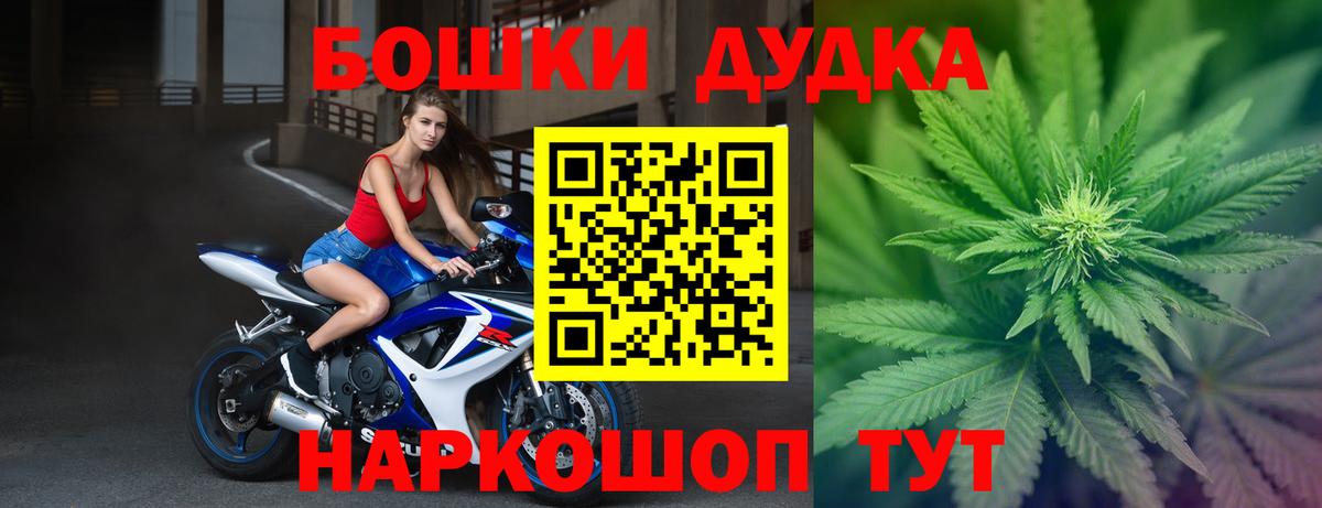 Марихуана MAZAR  Куйбышев  Конопля планчик  Канабис планчик 