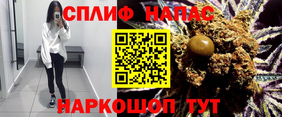 Каннабис Amnesia  МАРИХУАНА индика  Шишки марихуана сатива  Вход с VPN  Бошки марихуана White Widow  Куйбышев 